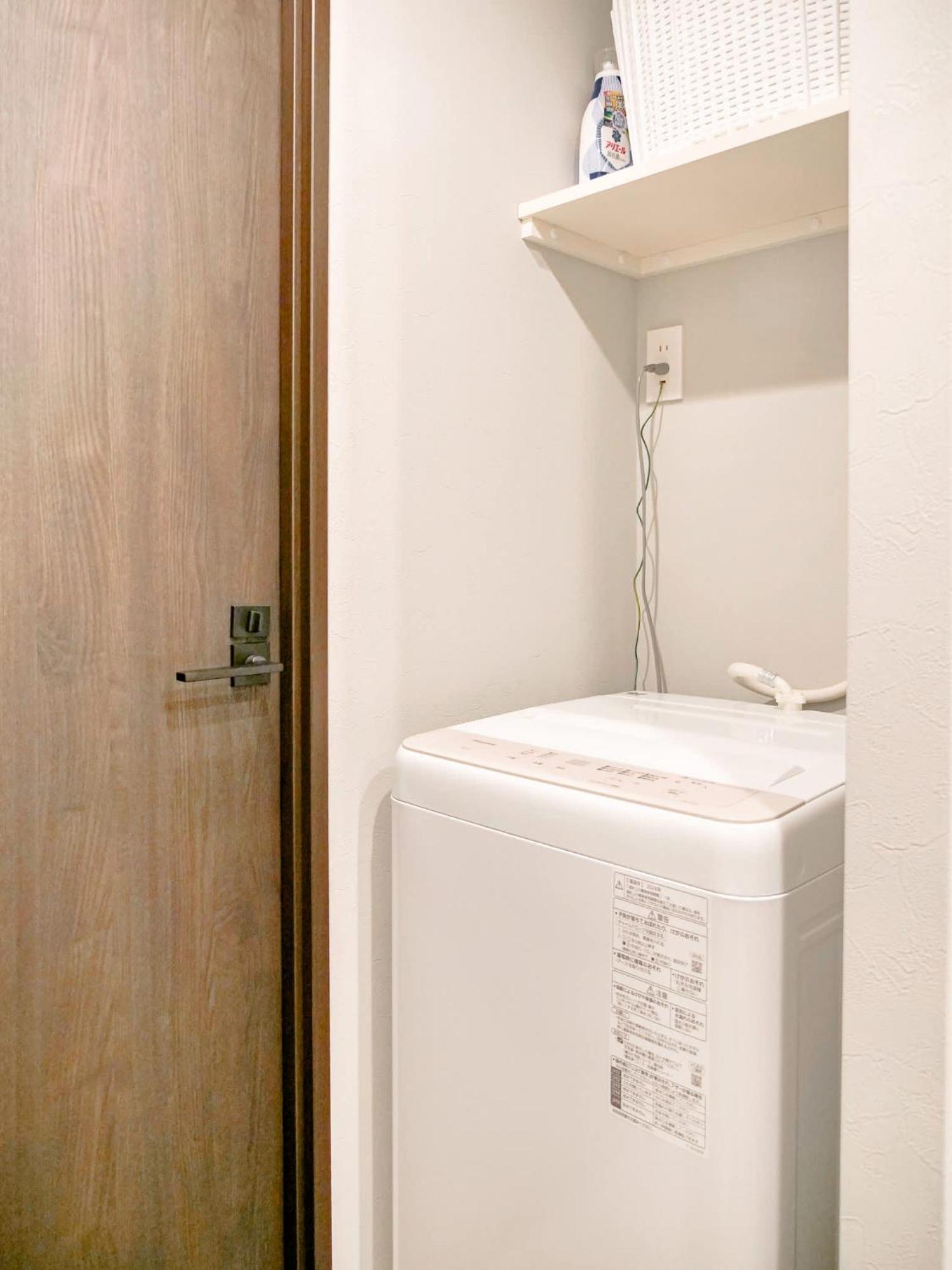 Appartement Triphome Nakano Japanese Style Tokio